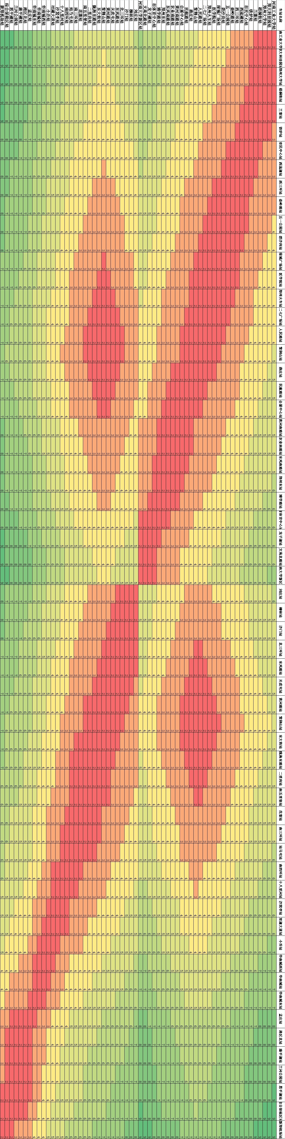線網票價表-豎版.jpg 線網票價表-豎版.jpg